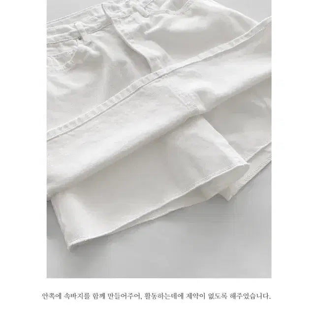 [BUNJANG] Grooming Everywhere Signature Hide Skirt Pants M / [새상품] 그루밍에브리웨어 시그니처 하이드 스커트 팬츠 M