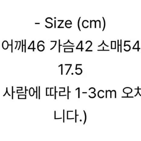 [BUNJANG] Roasis Nouvello Pleats Long Sleeve T-shirt / 로아시스 누벨로 플리츠 긴팔 티셔츠