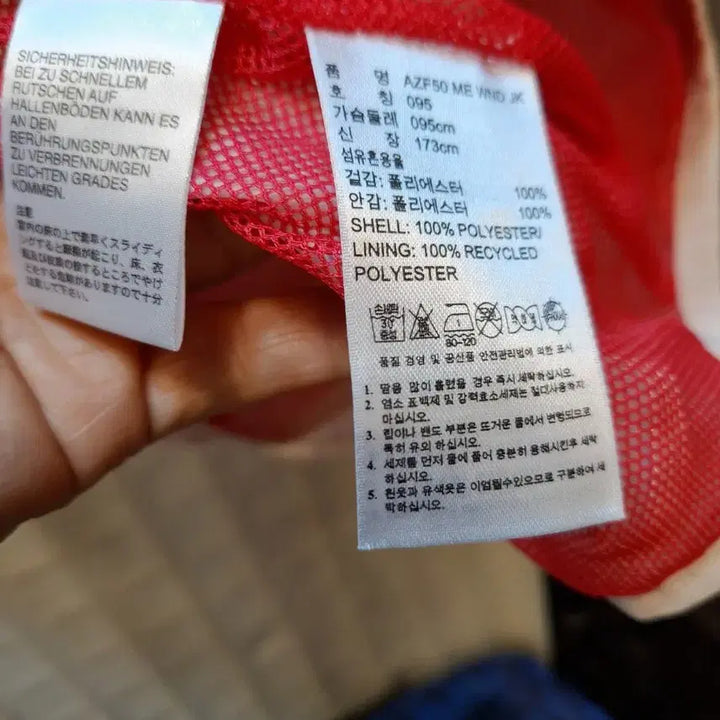 [BUNJANG] Adidas Pink Windbreaker Jacket / 아디다스 핑크 바람막이 여성