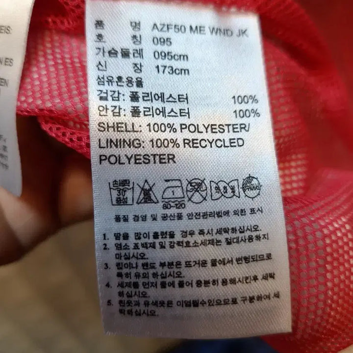[BUNJANG] Adidas Pink Windbreaker Jacket / 아디다스 핑크 바람막이 여성