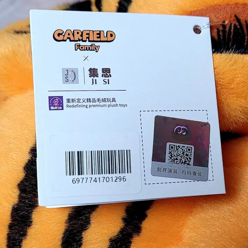 [BUNJANG] Garfield Bestie Vibes Plush Doll / 가필드 인형 Bestie Vibes (새상품)