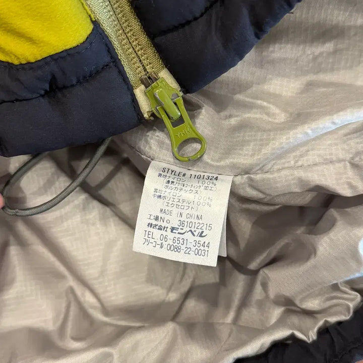 [BUNJANG] Montbell Outdoor Light Padded Jacket / Montbell 몽벨 아웃도어 라이트 패딩