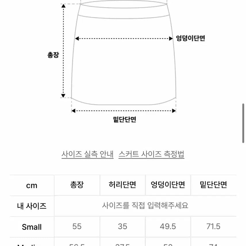 [BUNJANG] Levar Crispy Pleated Midi Skirt / (새)르바 크리스피 플리츠 미디 스커트 m sage mint