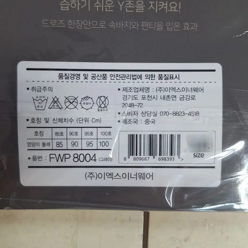 [BUNJANG] Florin Women&