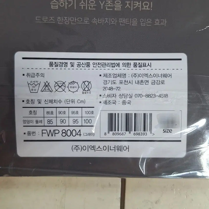[BUNJANG] Florin Women&