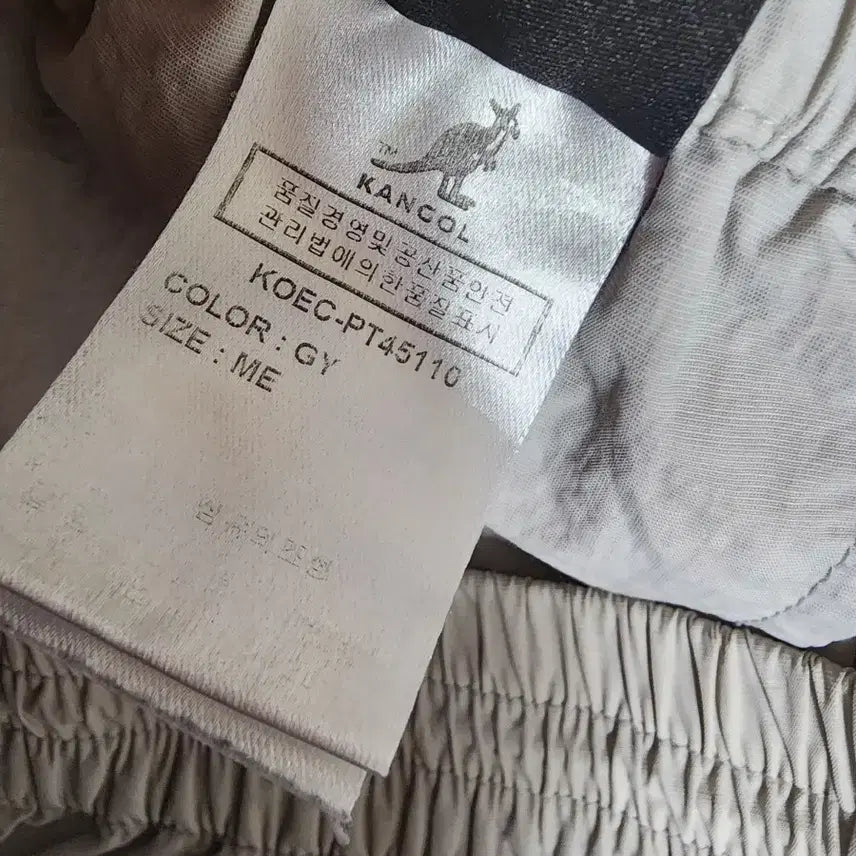 [BUNJANG] Kangol Jogger Pants (Unisex) - Size 95-100 / 캉골 우븐 조거팬츠 공용95~100