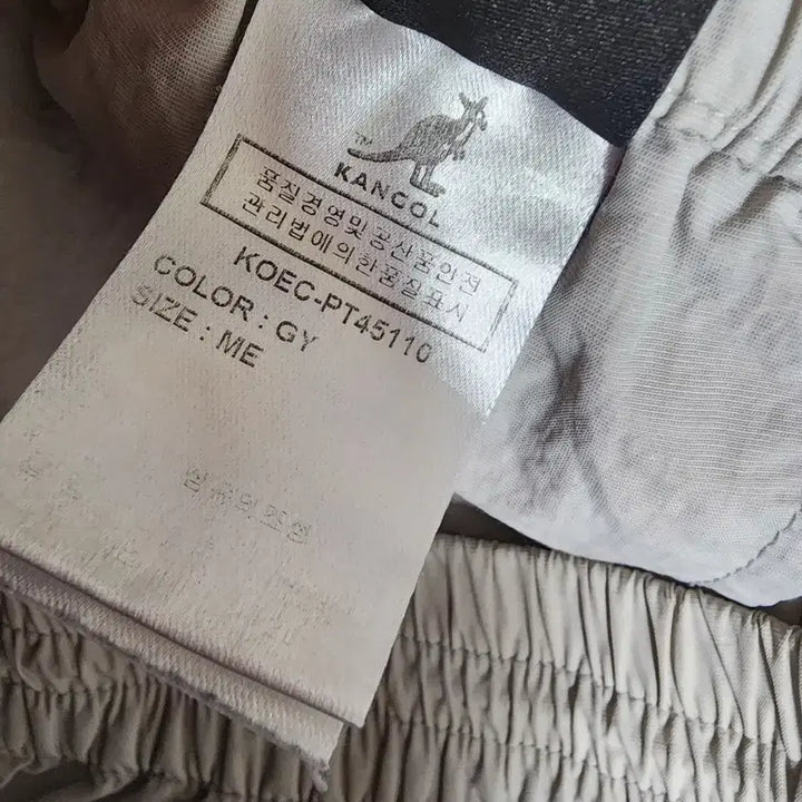 [BUNJANG] Kangol Jogger Pants (Unisex) - Size 95-100 / 캉골 우븐 조거팬츠 공용95~100
