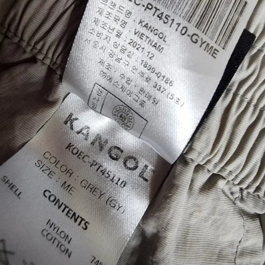 [BUNJANG] Kangol Jogger Pants (Unisex) - Size 95-100 / 캉골 우븐 조거팬츠 공용95~100