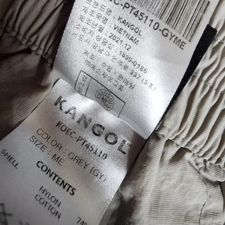 [BUNJANG] Kangol Jogger Pants (Unisex) - Size 95-100 / 캉골 우븐 조거팬츠 공용95~100