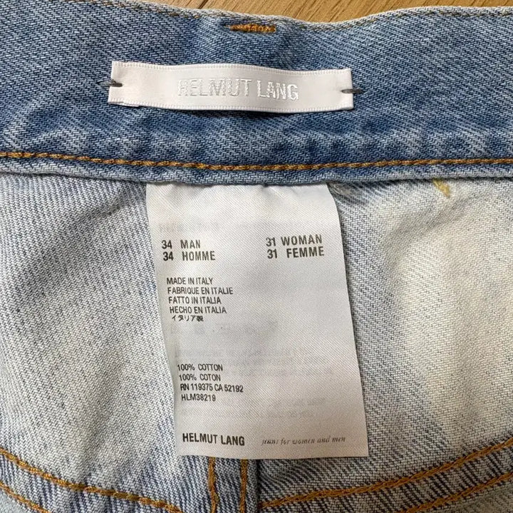 [BUNJANG] Helmut Lang Masc Hi Straight Jeans / 헬무트랭 helmut lang masc hi straight 34