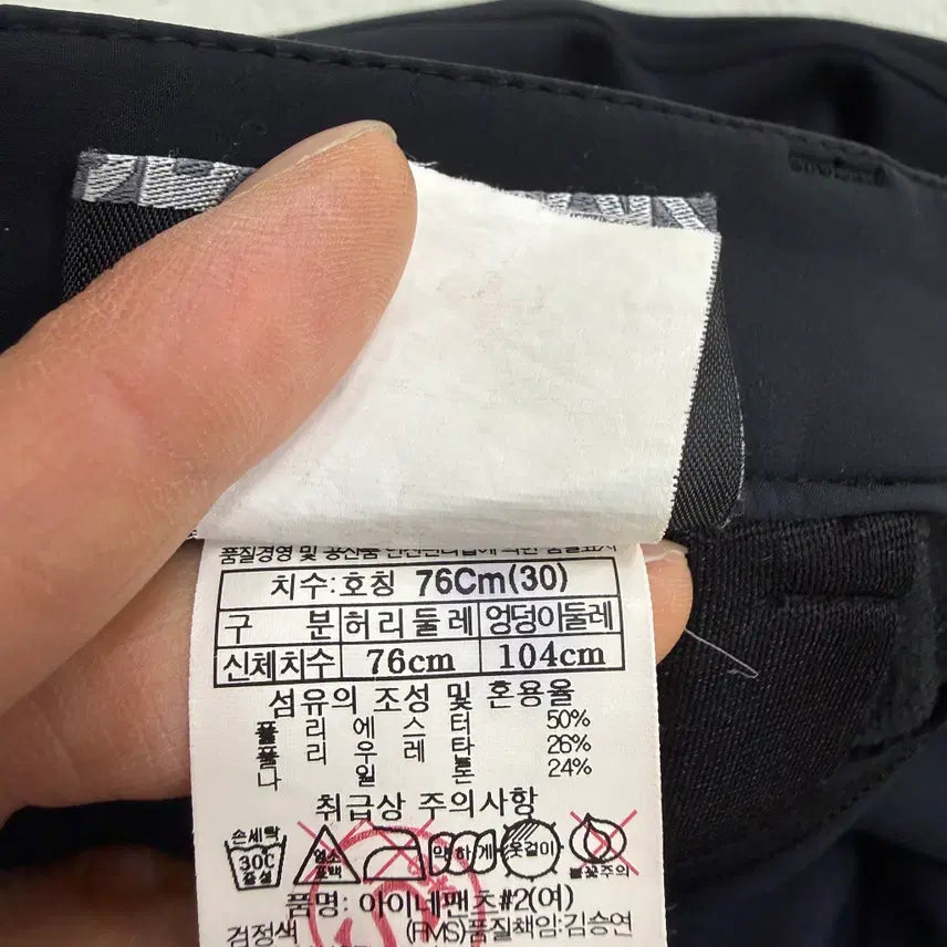 [BUNJANG] Black Yak Thermal Hiking Pants / 30 블랙야크 기능성 기모 등산 팬츠 0319T