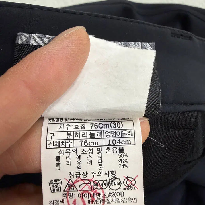 [BUNJANG] Black Yak Thermal Hiking Pants / 30 블랙야크 기능성 기모 등산 팬츠 0319T