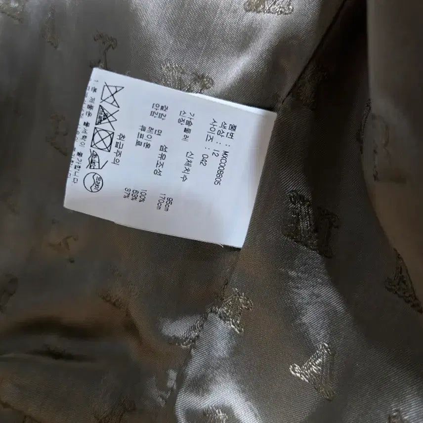 [BUNJANG] Max Mara Beige Trench Coat / 막스마라 트렌치코트 베이지색