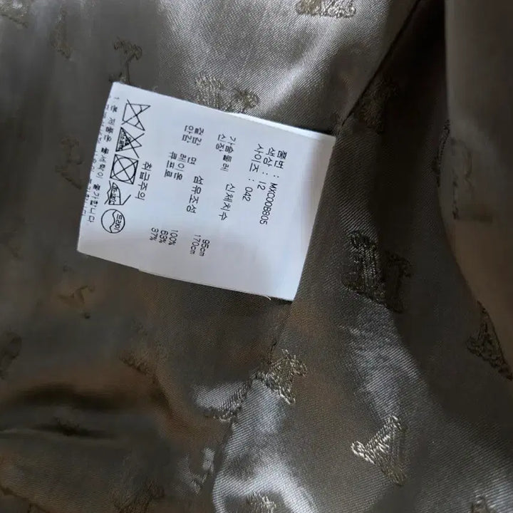 [BUNJANG] Max Mara Beige Trench Coat / 막스마라 트렌치코트 베이지색