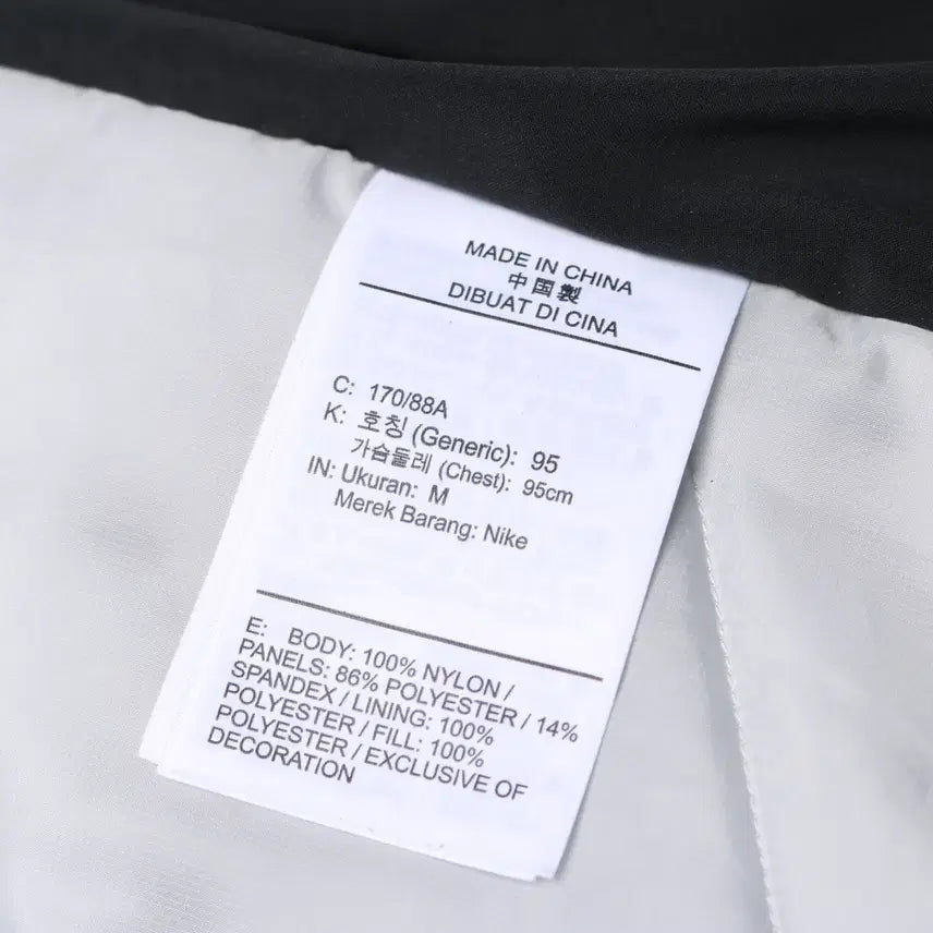 [BUNJANG] Nike Wild Running Aerolayer Vest / [M] 나이키 와일드 러닝 에어로레이어 조끼 베스트