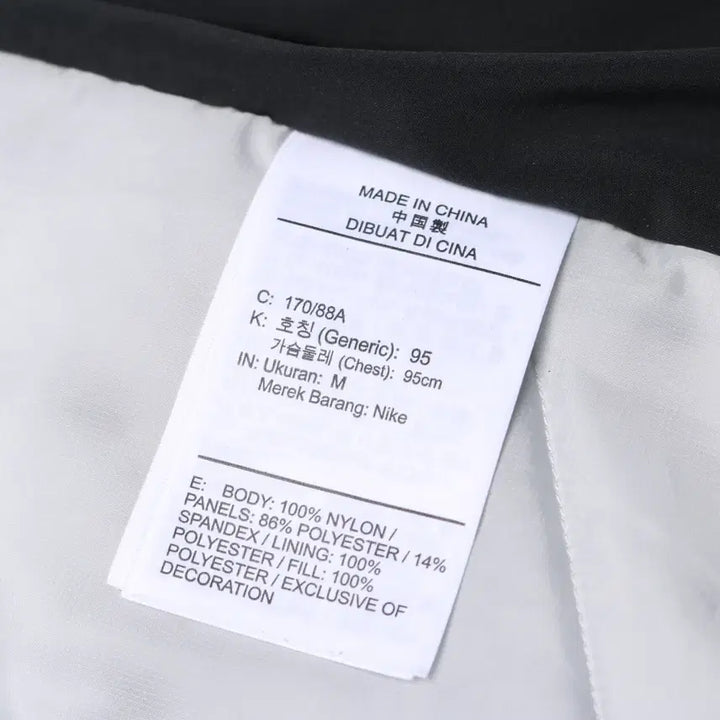 [BUNJANG] Nike Wild Running Aerolayer Vest / [M] 나이키 와일드 러닝 에어로레이어 조끼 베스트