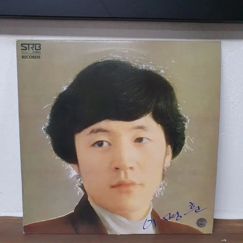 [BUNJANG] Lee Myung Hoon 1980 Vinyl Record / 이명훈 LP 1980.  내사랑영아. 가버린친구에게바침