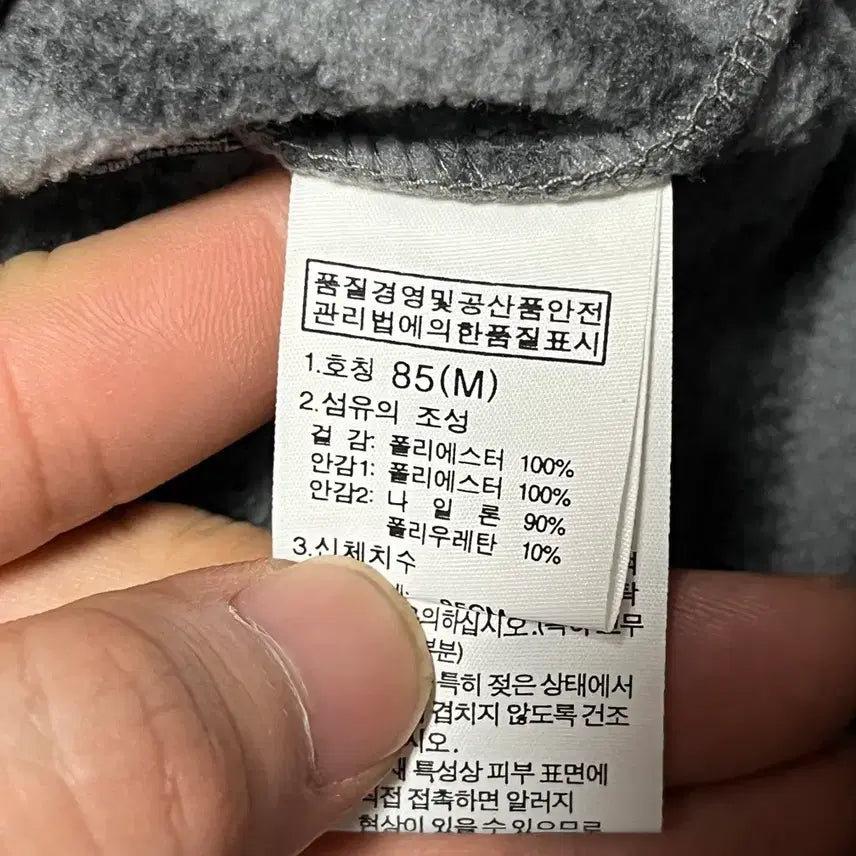 [BUNJANG] The North Face Striped Fleece Jacket 85 / 노스페이스 스트라이프 플리스 후리스 자켓 점퍼 85