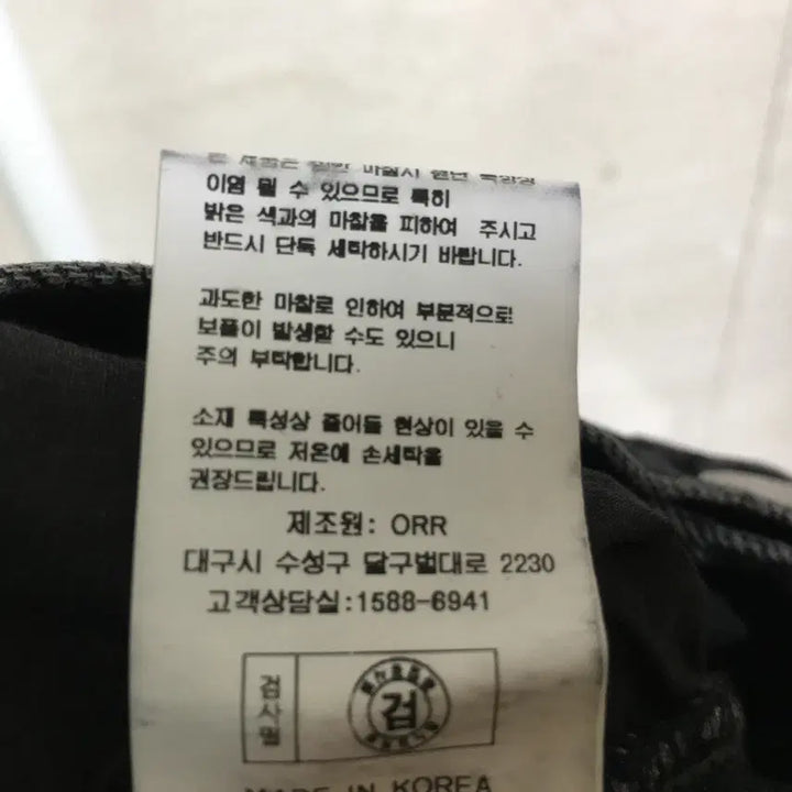 [BUNJANG] ORR Black Denim Pants 27 / ORR 오르 블랙 데님 팬츠 27