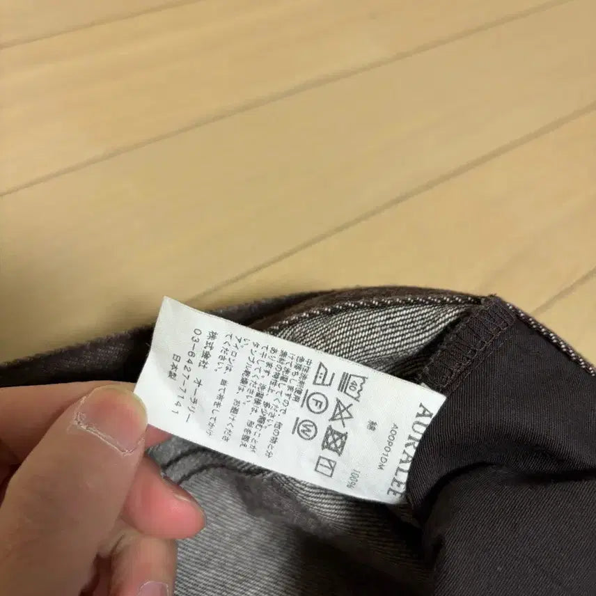 [BUNJANG] Auralee 21AW Hard Twist Denim Brown 32 Jeans / 오라리 21aw 하드트위스트 데님 브라운 32