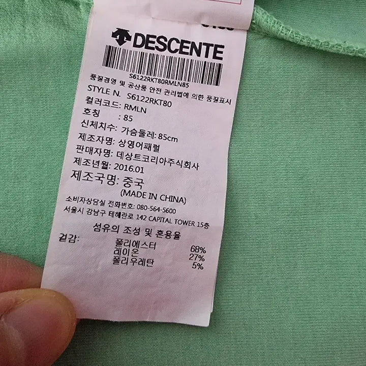 [SOLD OUT] 데상트 여성 후드 집업점퍼/85