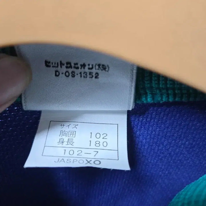 [BUNJANG] Puma Old School Track Top Jacket / 푸마 올드스쿨 트랙탑 점퍼 100