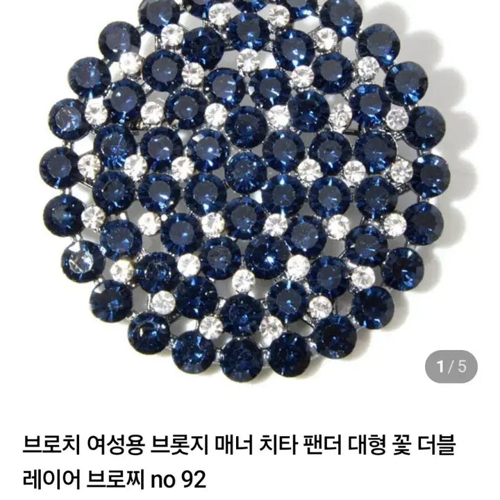 [BUNJANG] 큐빅라운드 브로치(새상품) / 큐빅라운드 브로치(새상품)