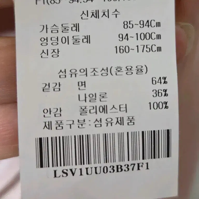 [BUNJANG] ab.plus Hooded Long Yasan Jumper / ab.plus 후드 롱 야상 점퍼
