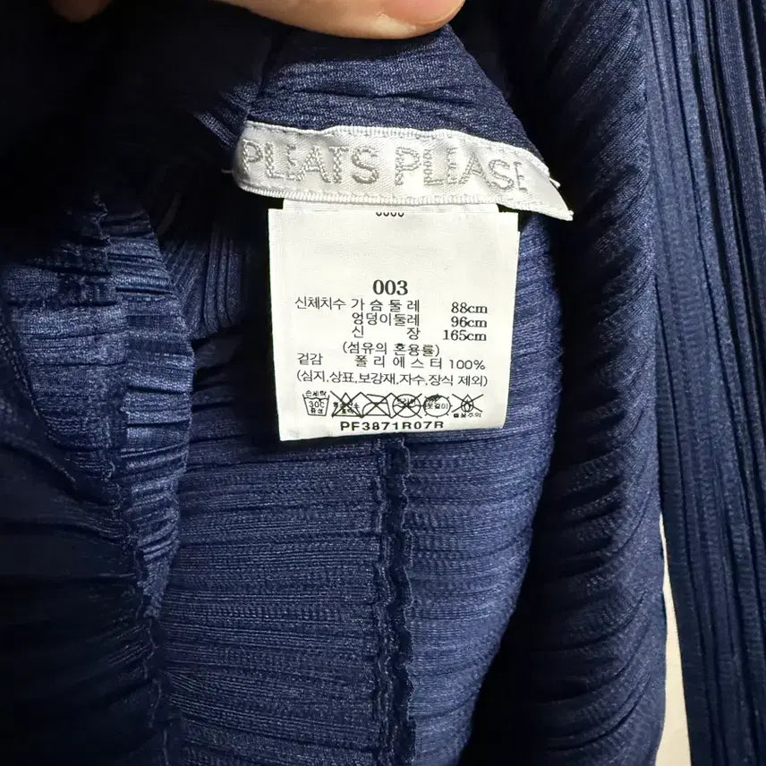 [BUNJANG] Pleats Please Navy Long Pleated Dress / 플리츠 플리츠 롱 원피스 네이비 3사이즈