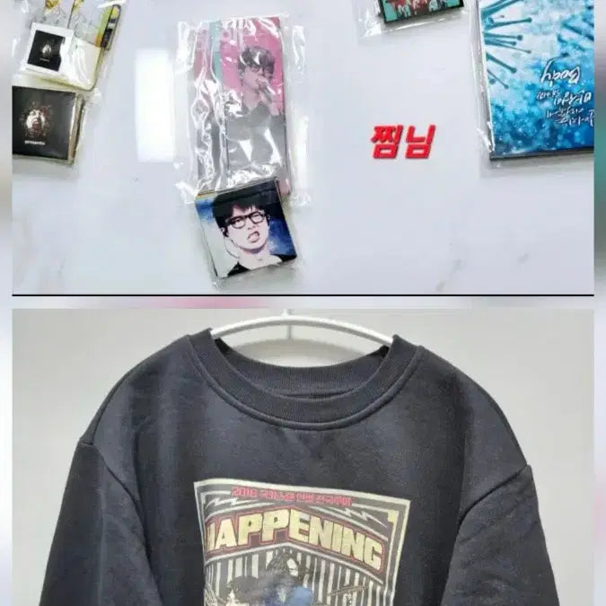 [BUNJANG] Guckkasten Sweatshirt + Sticker / 마지막 할인  국카스텐 스웻셔츠+스티커