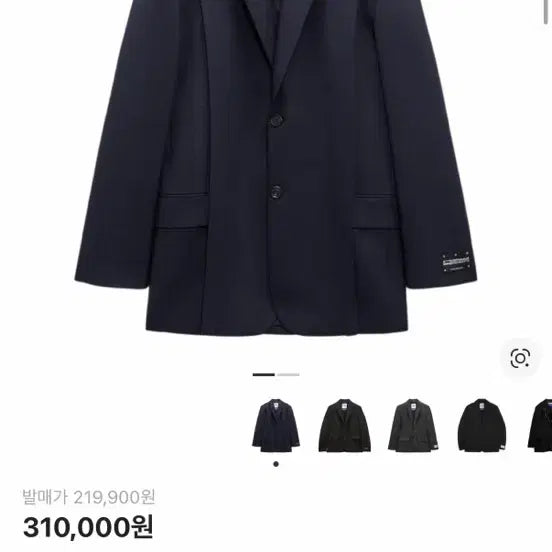 [BUNJANG] Zara x Ader Error Oversized Blazer Navy S Size / 자라 x 아더에러 오버사이즈 블레이저 네이비 s사이즈