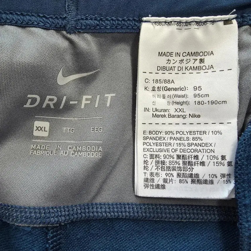 [BUNJANG] Nike Utility Pants (34-35 inch) - Men&