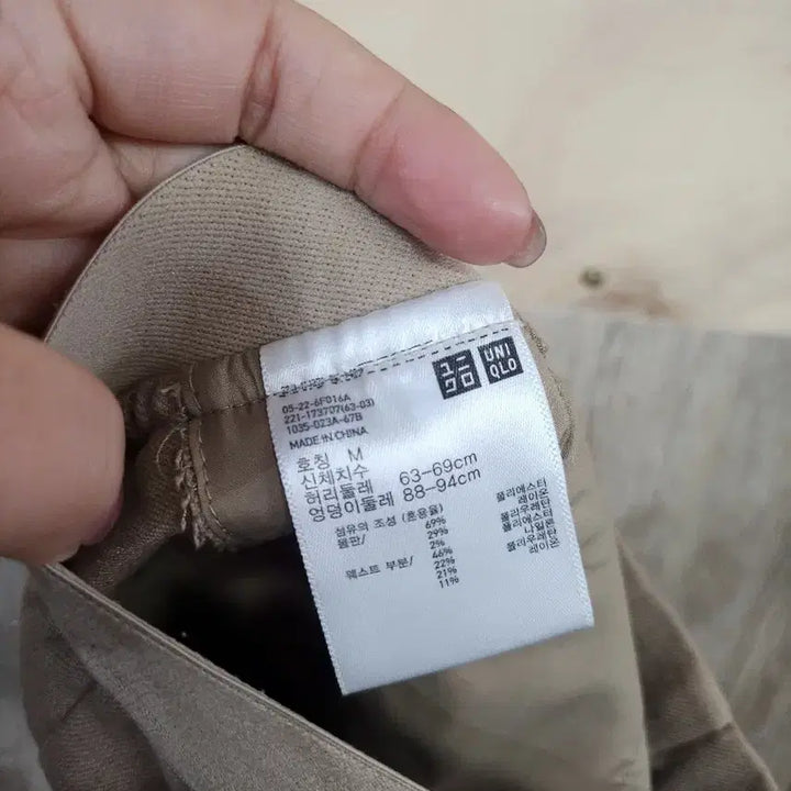 [BUNJANG] Uniqlo Bending Slacks / 349) 유니클로 밴딩 슬랙스