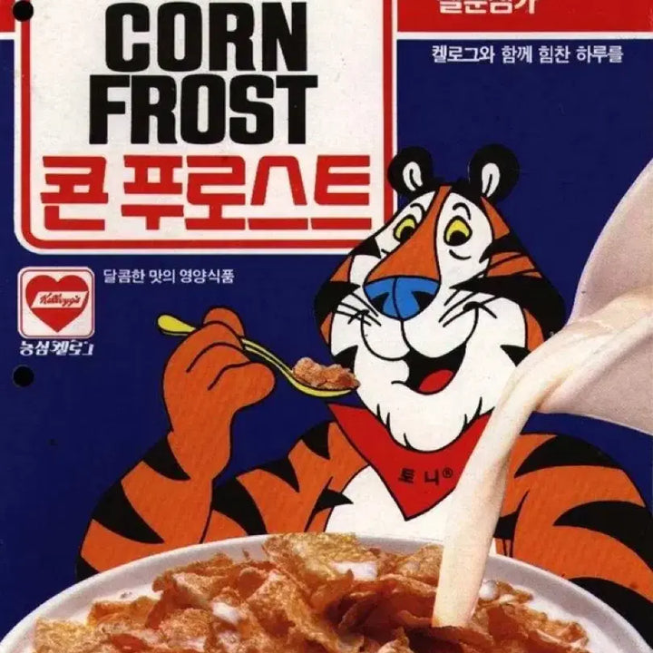 [BUNJANG] Kellogg&