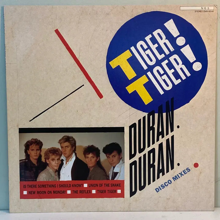 [BUNJANG] Duran Duran Tiger! Tiger! Vinyl Record / (LP-팝록) Duran Duran 싱글