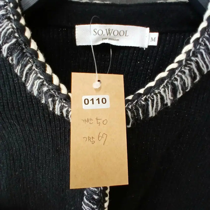 [BUNJANG] Soul Black Tweed Style Cardigan / SO.WOOL 블랙 트위드 스타일 가디건