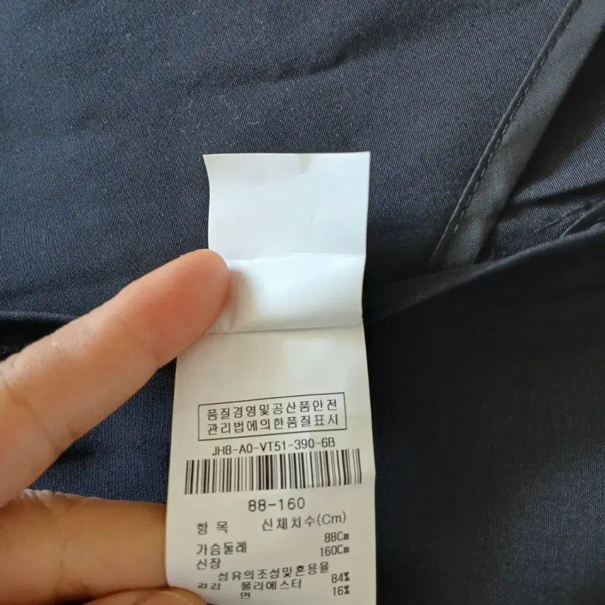 [BUNJANG] Zigot Long Vest Jacket (Size 66) / 지고트 롱베스트 자켓 66