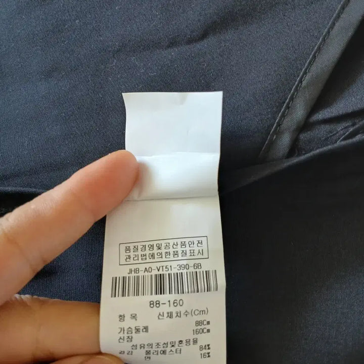 [BUNJANG] Zigot Long Vest Jacket (Size 66) / 지고트 롱베스트 자켓 66