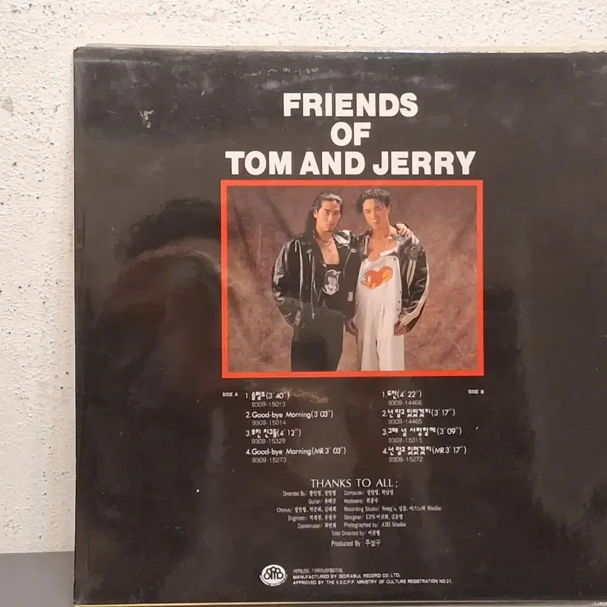 [BUNJANG] Friends of Tom and Jerry LP Record / 프랜즈 오브  톰과제리 LP