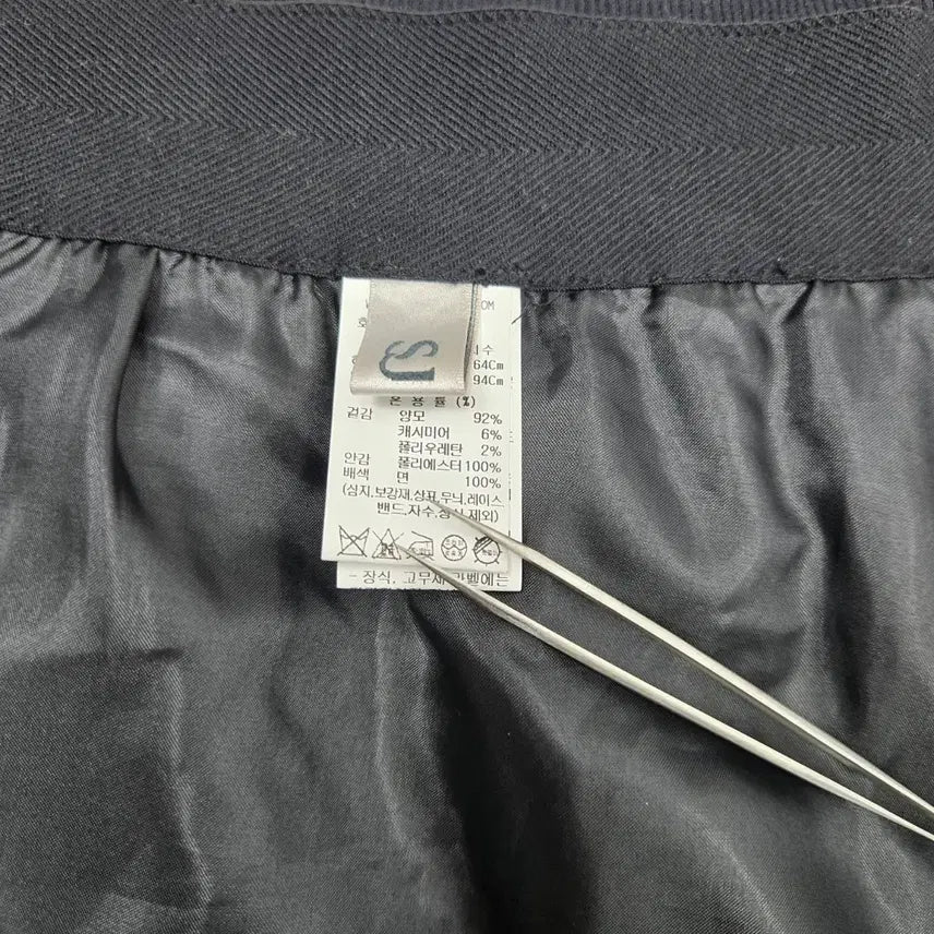 [BUNJANG] SJSJ Cashmere Blend Black Flare Long Skirt / 0935.SJSJ 캐시블랜딩 24SS 블랙 플레어 롱 스커트 64