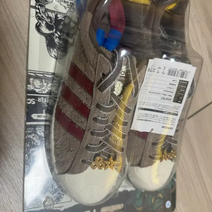 [BUNJANG] Adidas Superstar Clear Brown Sneakers / 아디다스 슈퍼스타 클리어 브라운 270