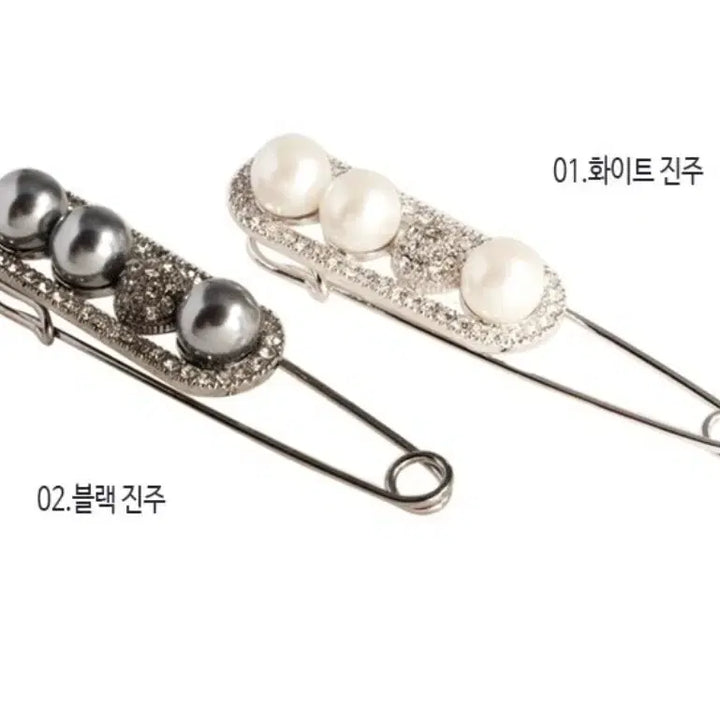 [BUNJANG] Pearl Pin Brooch Set / 진주 핀 브로치(새상품)