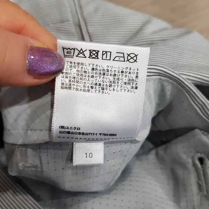 [BUNJANG] Uniqlo Striped Classic Straight Leg Pants / 유니클로 스트라이프 클래식 일자 바지 남35 Q13