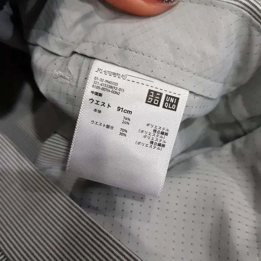 [BUNJANG] Uniqlo Striped Classic Straight Leg Pants / 유니클로 스트라이프 클래식 일자 바지 남35 Q13