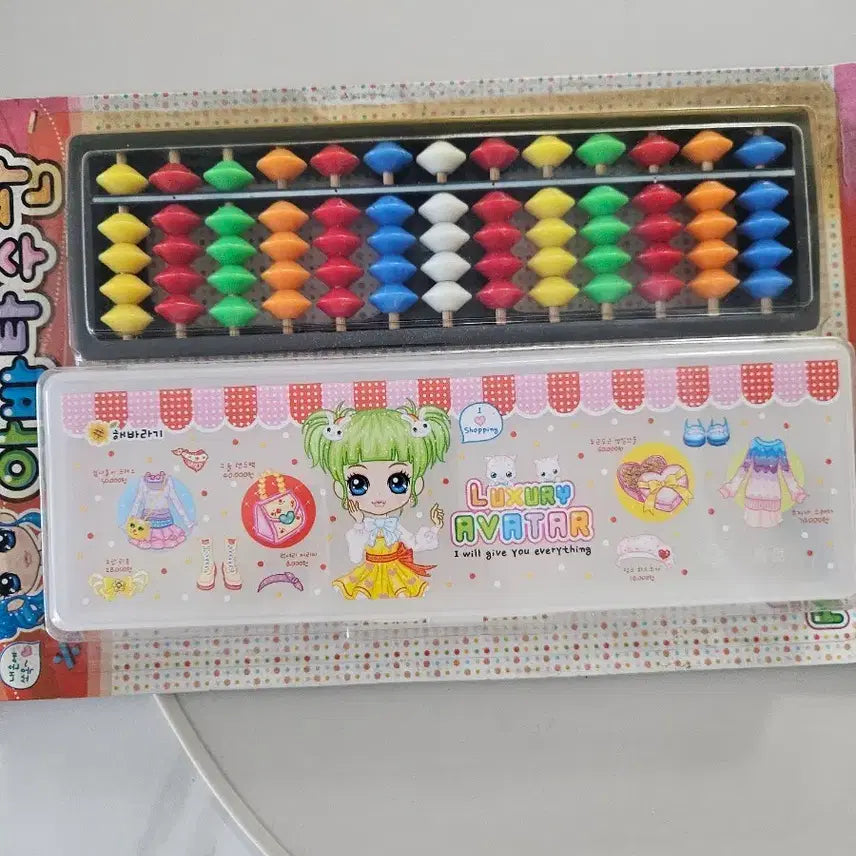 [BUNJANG] Vintage Avatar Pencil Case with Abacus / 고전 아바타 코디 필통 주판 해바라기팬시
