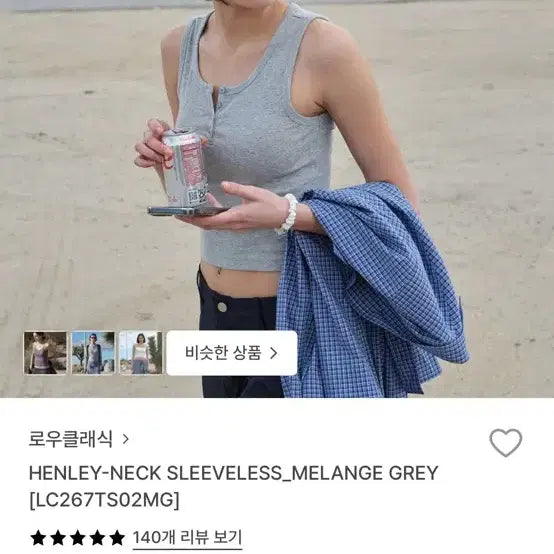 [SOLD OUT] 로우클래식 헨리넥 슬리브리스 그레이