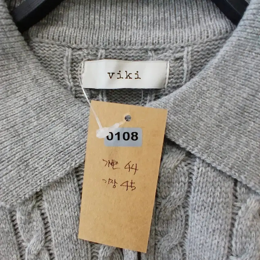 [BUNJANG] VIKI Cable Knit Zip-up Cardigan Grey / viki 케이블 니트 집업 가디건 그레이