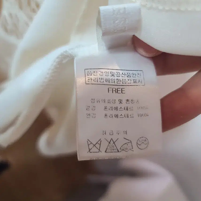 [BUNJANG] INVEST Ivory Lace Long Skirt / INVEST 레이스 롱 스커트 아이보리 FREE