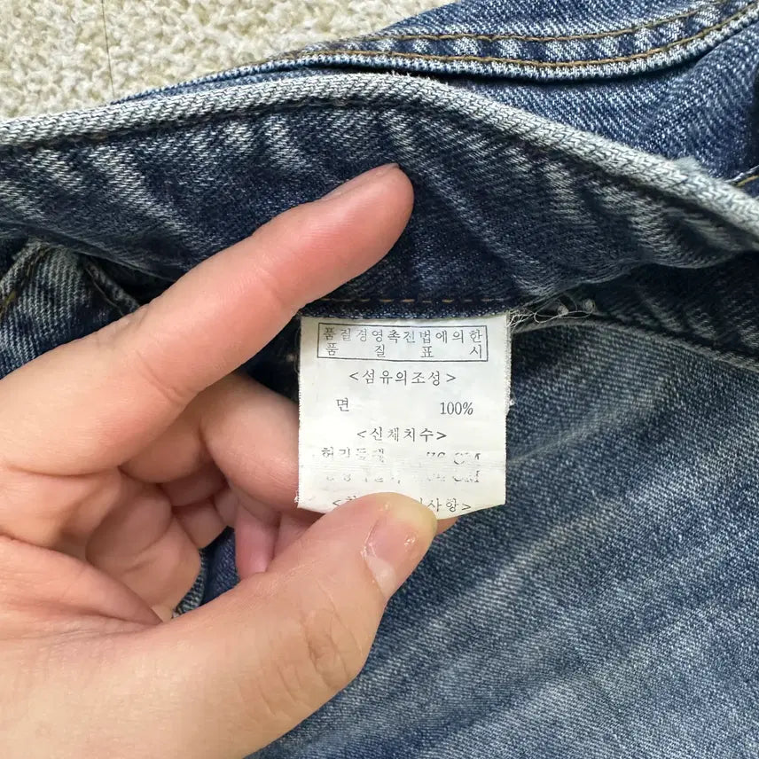 [BUNJANG] Edwin 0317D Jeans / 실측확인 에드윈 청바지 0317D