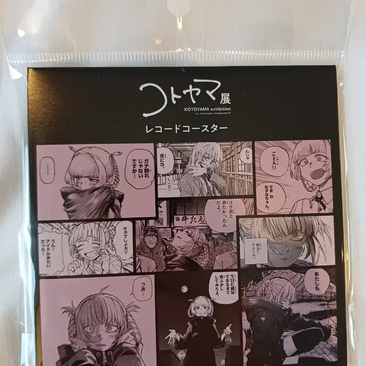 [BUNJANG] Kotoyama Call of the Night Nazuna Record Coaster / 코토야마전 철야의노래 나나쿠사 나즈나 레코드 코스터